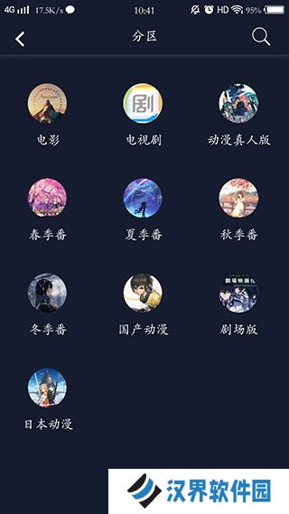 zzzfun安装包