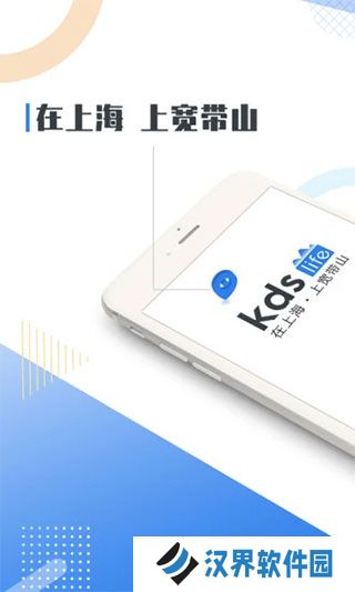 kds宽带山论坛