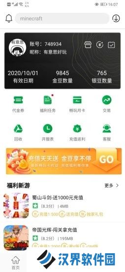 百分网