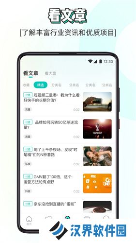 素材神器