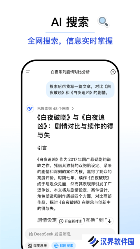 deepseek大模型
