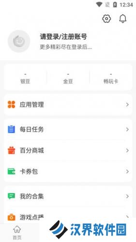 百分网