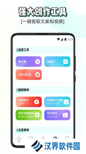 素材神器