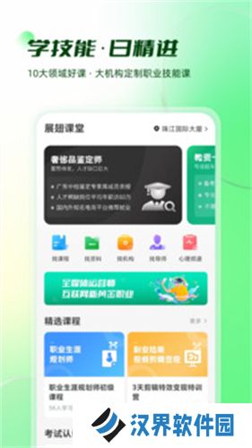 易展翅
