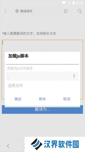 米侠浏览器嗅探版
