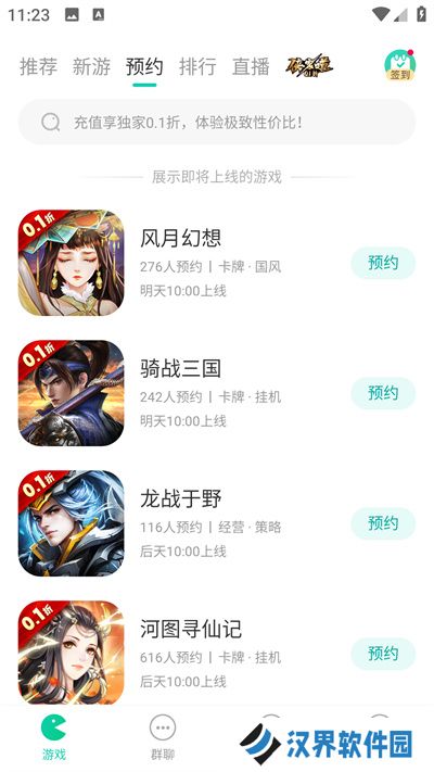 小7
