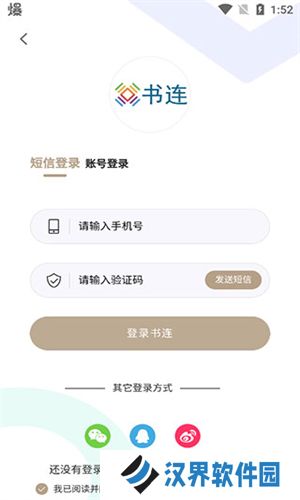 书连网