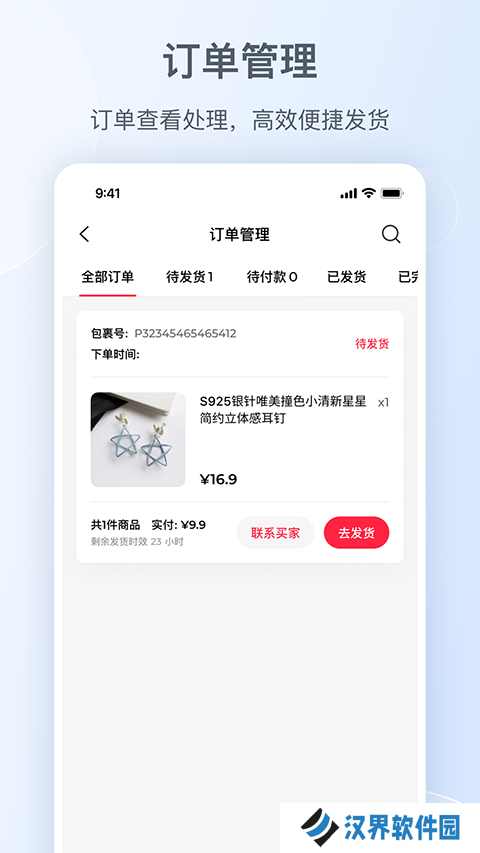 小红书千帆平台
