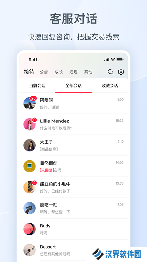 小红书千帆平台