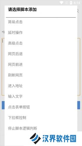 米侠浏览器嗅探版