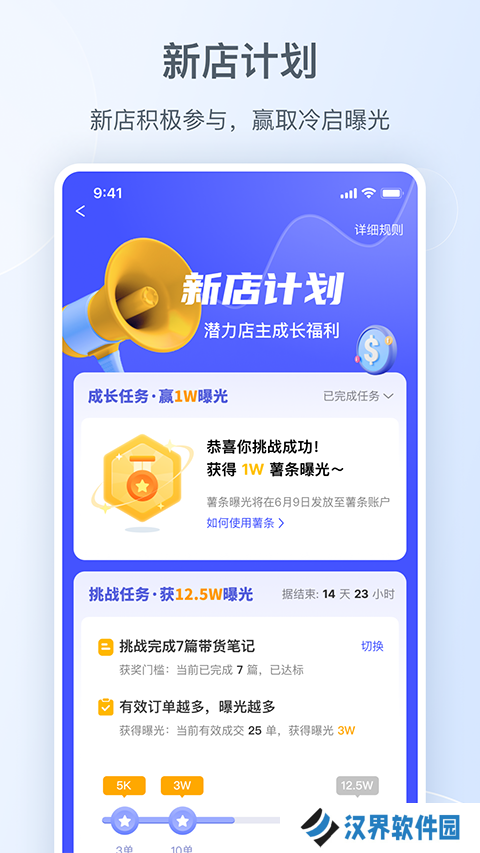 小红书千帆平台