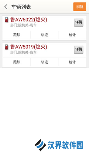 天地图山东