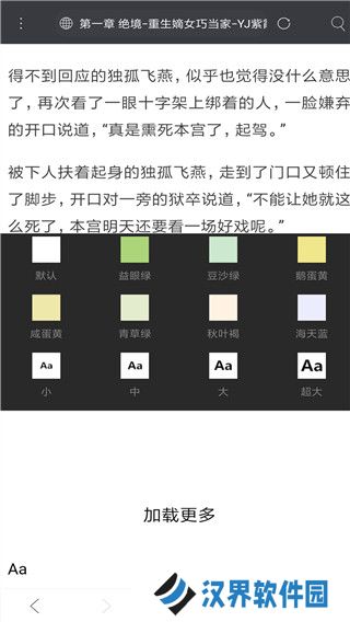 米侠浏览器嗅探版