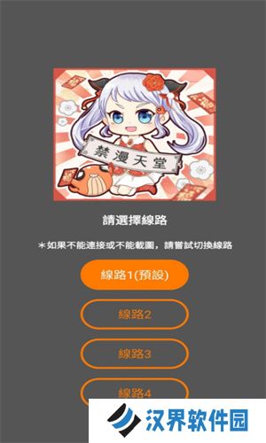 jmcomic天堂