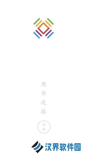 书连网
