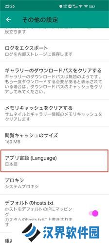 ehviewer绿色版1.9.5.7