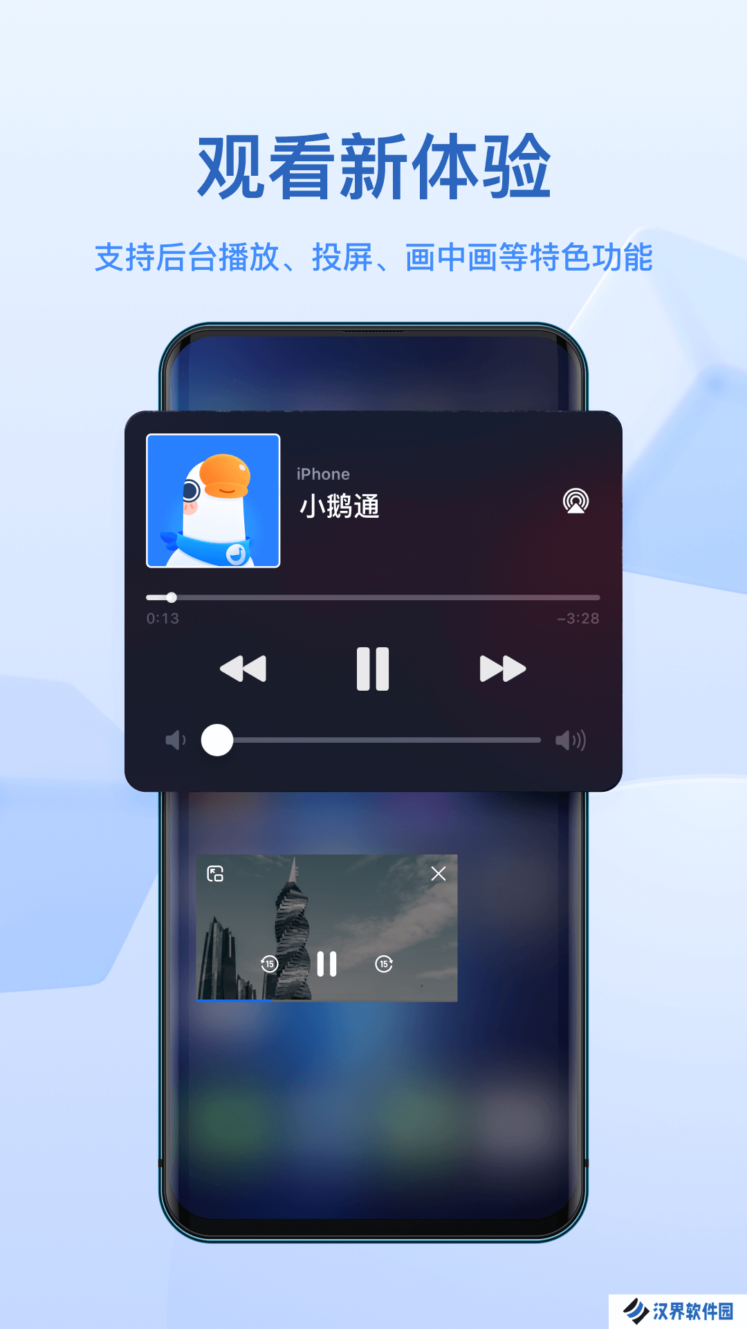 小鹅通安卓版