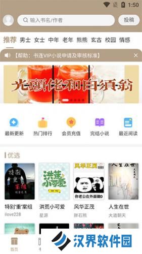 书连网