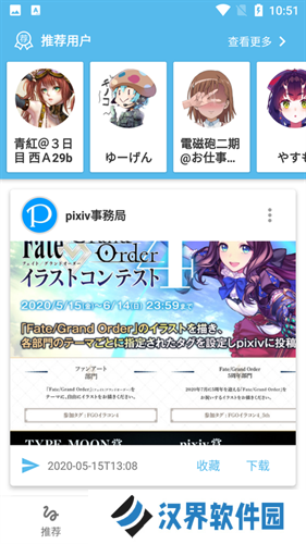 shaft漫画
