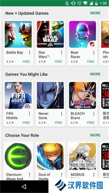 google play安卓手机版