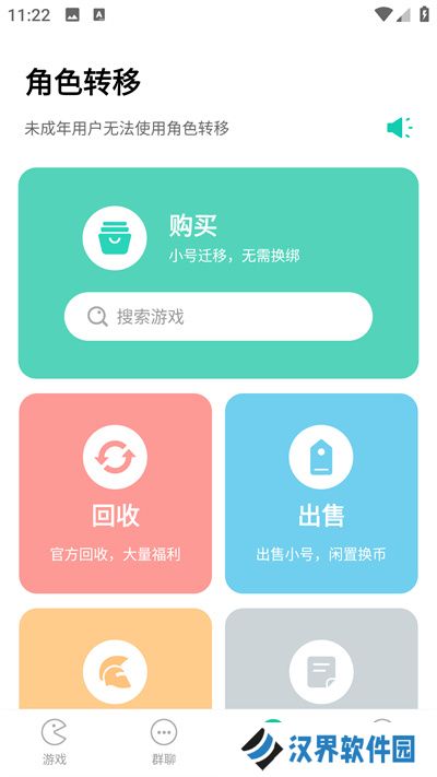 小7