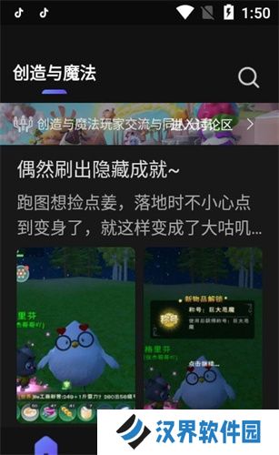 摸鱼社