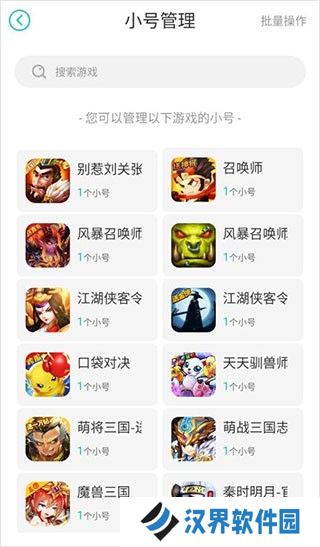 小7