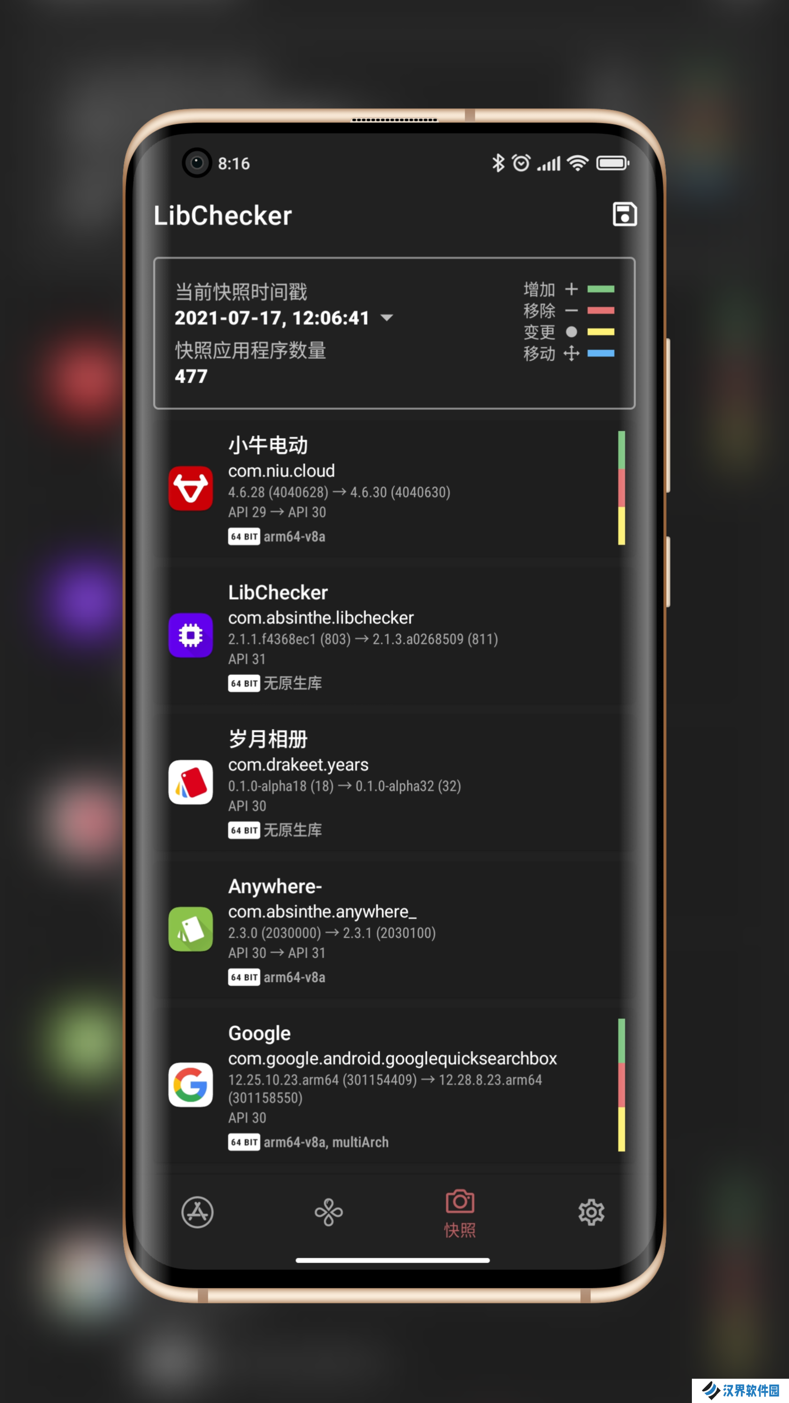 LibChecker