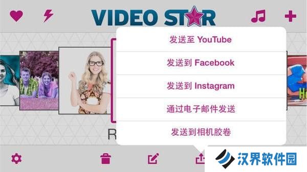 Video Star