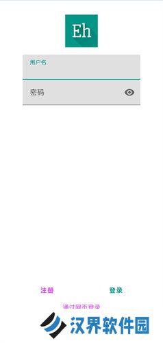 ehviewer绿色版1.9.4.0