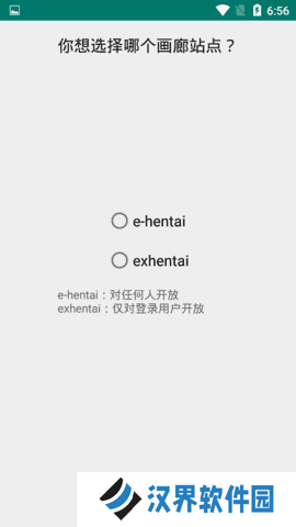 ehviewer绿色版1.9.9.8