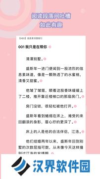 书耽正版