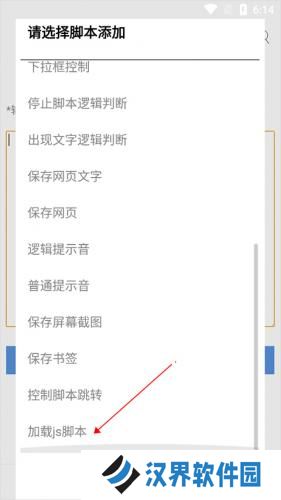 米侠浏览器嗅探版