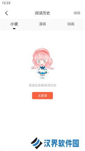 jk2023安装包