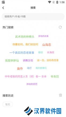 书连网