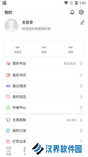 书连网