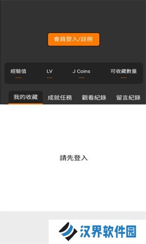 jmcomic天堂