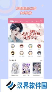 书耽正版