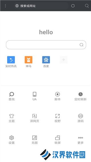 米侠浏览器嗅探版