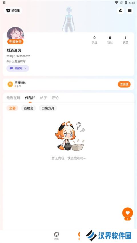 233小游戏