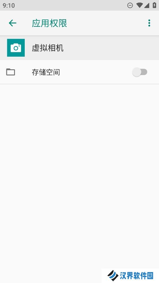 虚拟相机安卓版