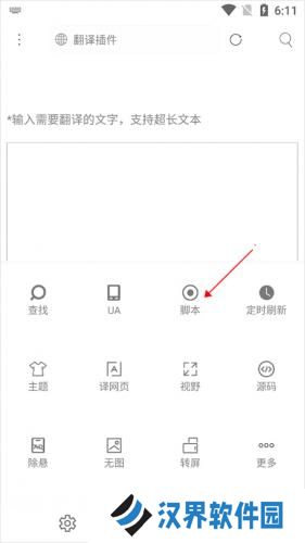 米侠浏览器嗅探版