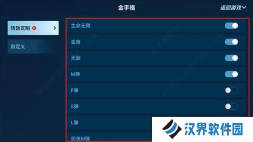 悟饭游戏厅游戏