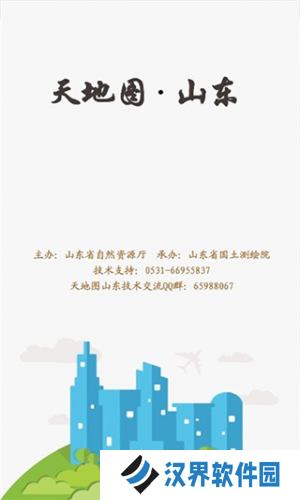 天地图山东