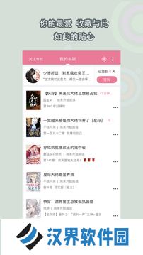 书耽正版