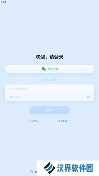 千米神眼摄像头