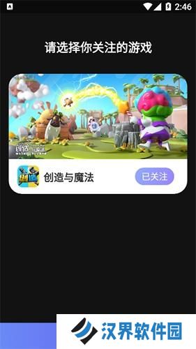 摸鱼社