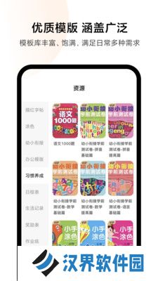 小米打印安装包