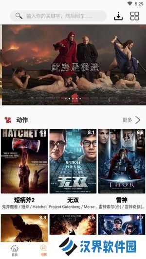 美剧鸟