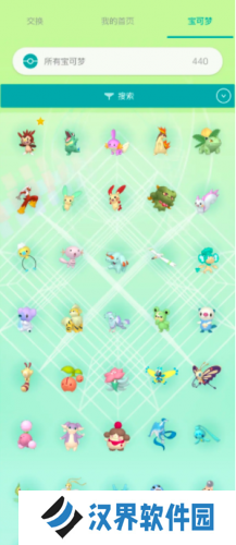 Pokemon HOME